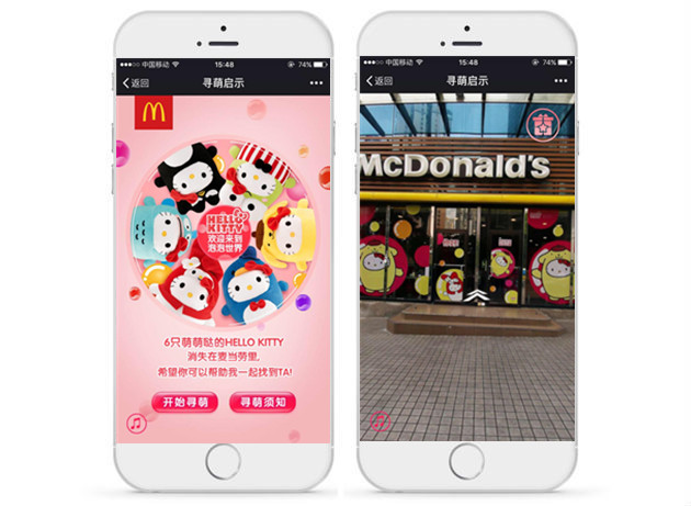 McDonald-JPG-20151214-1