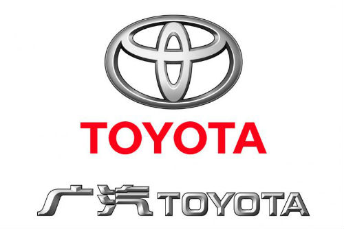 gq-toyota-logo-old
