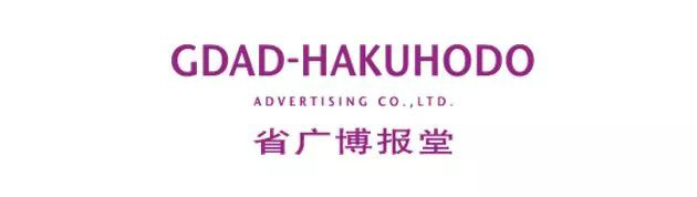 GDAD-HAKUHODO-pic