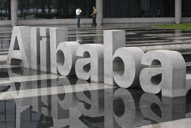 Alibaba-MediaCom-0827