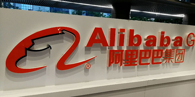 Alibaba-Tai Wan-cover-0817
