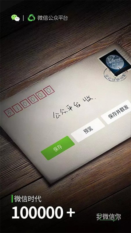 WeChat5-0928